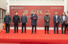 <b>康源集团喜报 || 康源中成·城市颐养中心投入试运营！</b>