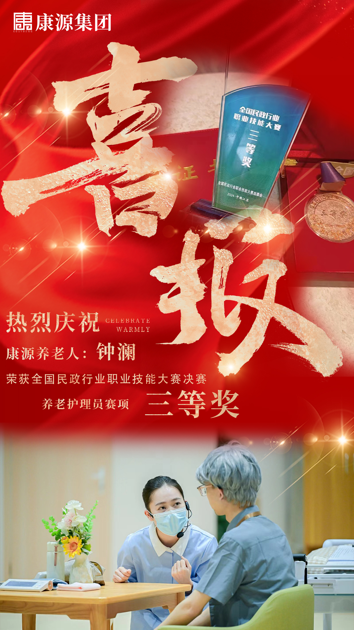 1717553977173073.jpg 微信图片_20240604091605.jpg