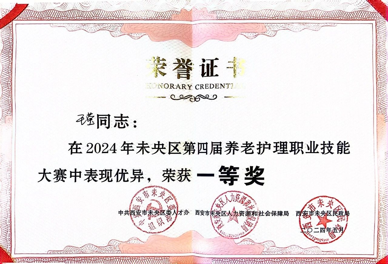 1721286444125360.jpg 13.jpg