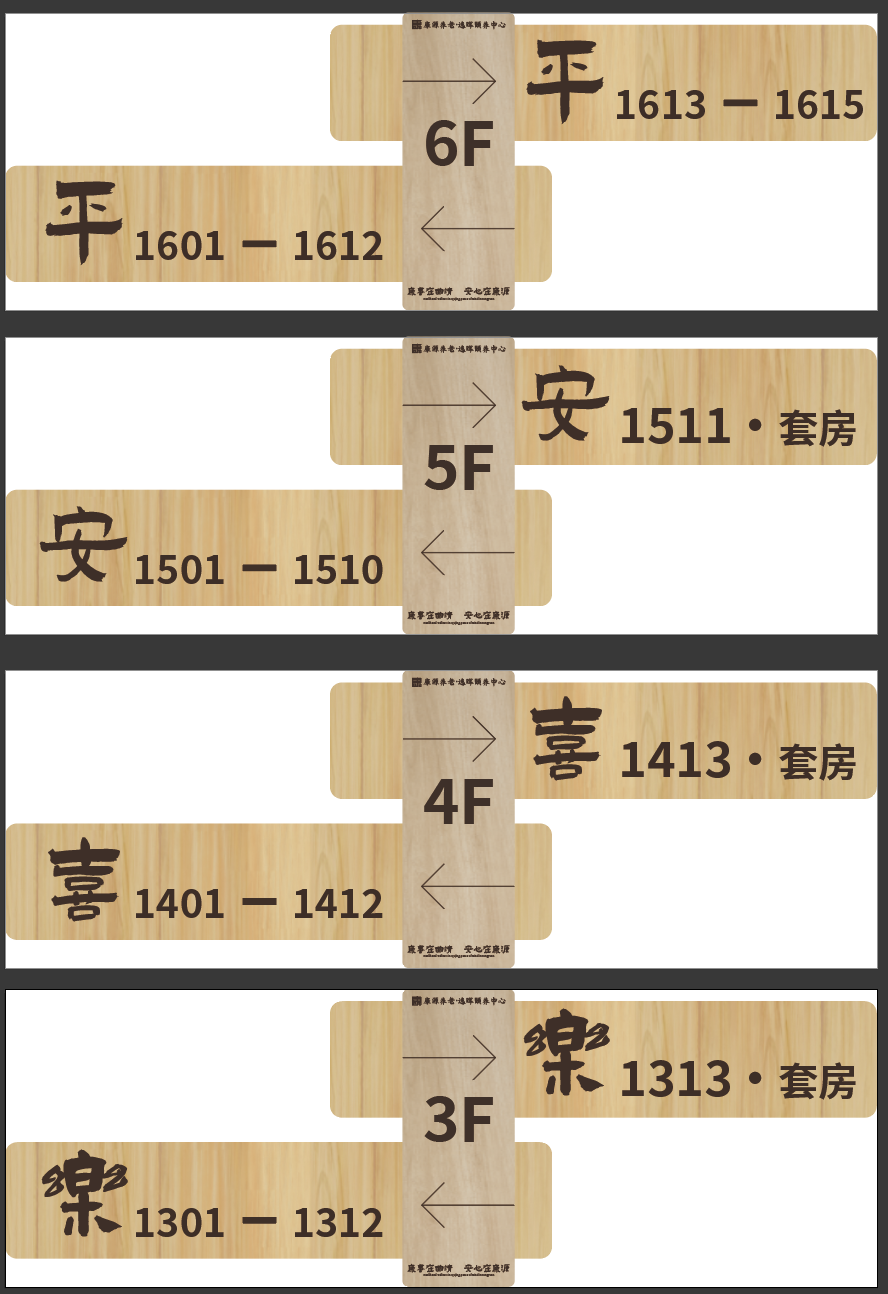 1724398913353764.png 6.png