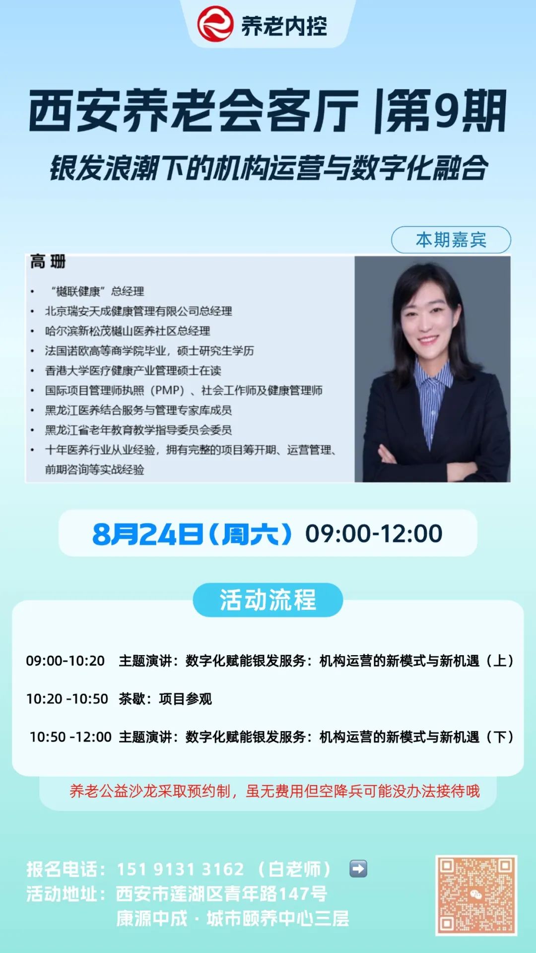 1724401831124465.jpg 1.jpg