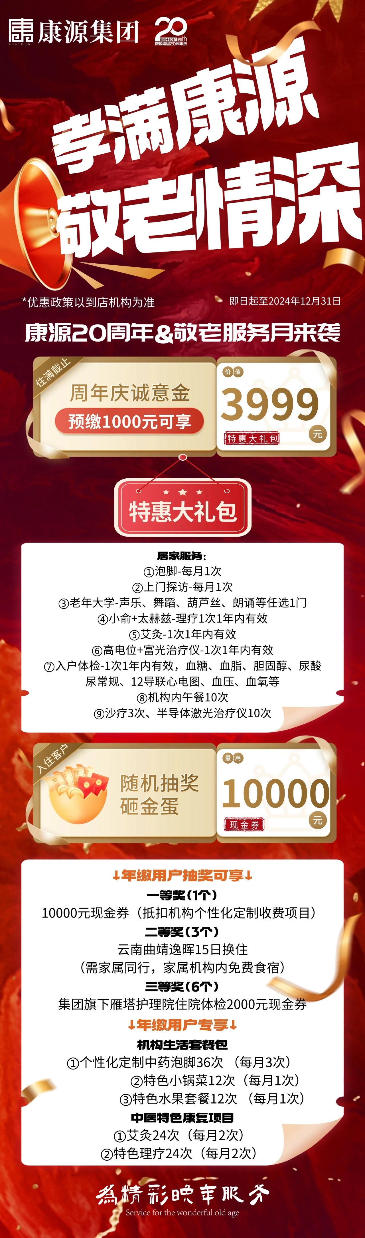 1728963477120187.jpg 16.jpg