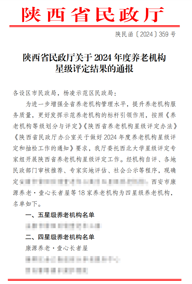 1735178523767299.jpg 评定结果--马赛克.jpg