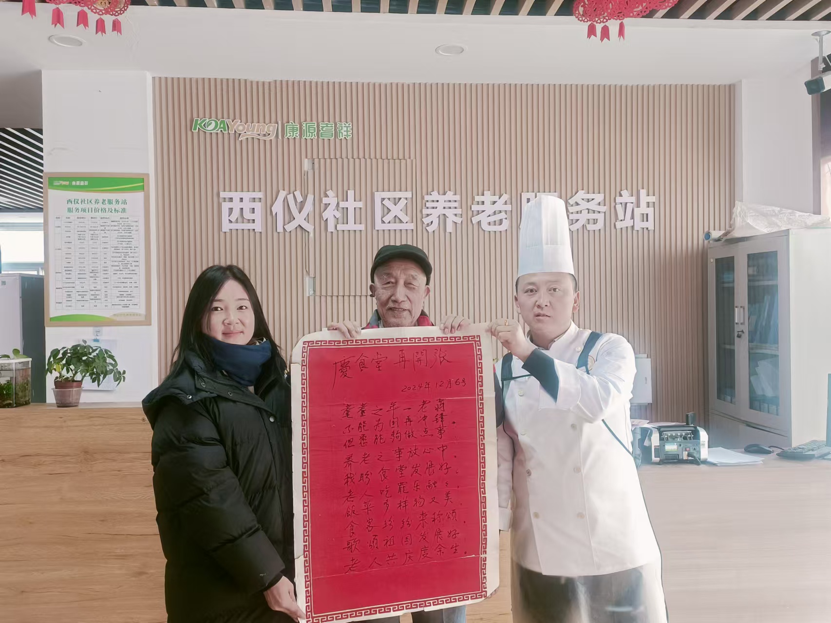 1735192850976821.jpg 8f38771e8debdbf0623cc9c81c679dd.jpg