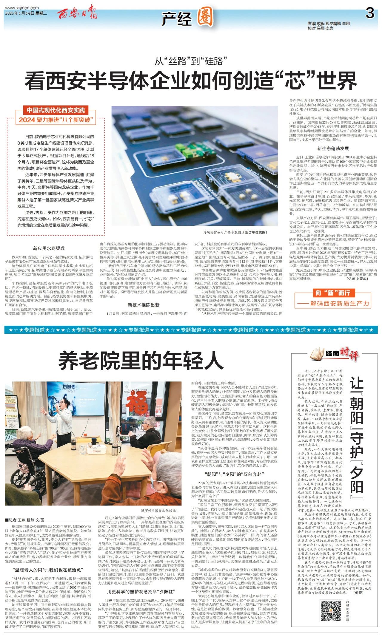 1738803787180475.jpg 1.jpg