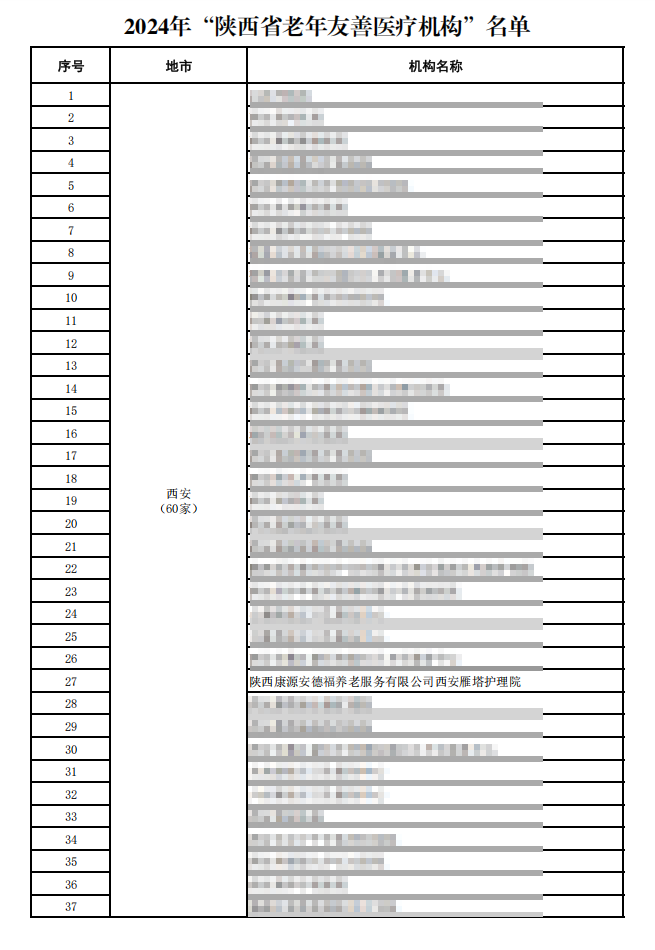 1738805606772678.png 2.png