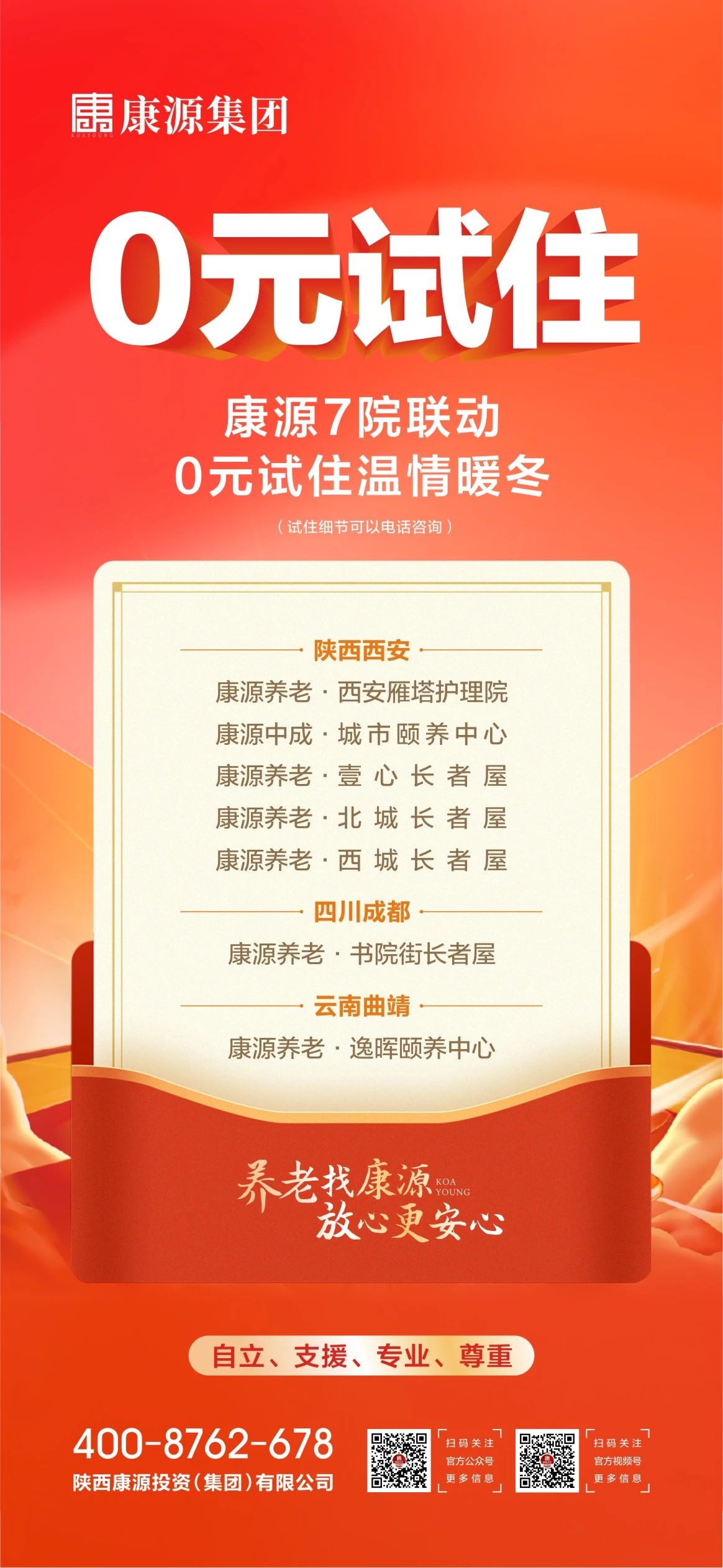 1738805799729216.jpg 10.jpg