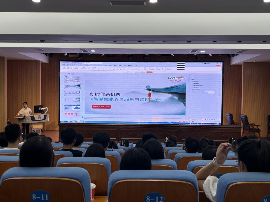 <b>校企合作育人才｜康源福祉教育开展2024级智慧养老专业新生入学宣讲</b>