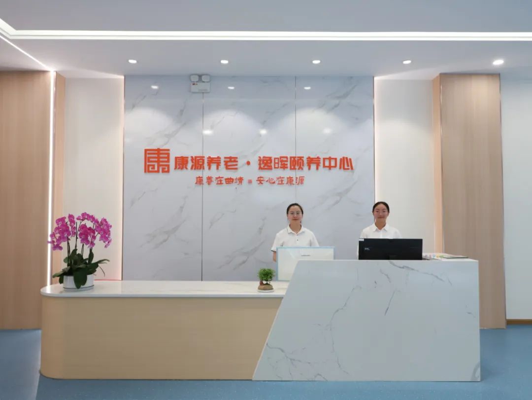 <b>@所有曲靖人 | 麒麟区这家即将开业的全国连锁康养机构抢先看</b>